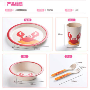 Modern Cartoon Design Anti-Fall Dinnerware Set Children's Food Grade Melamine Baby Plate Side Spoon Bowl with Cup Kit for Babies