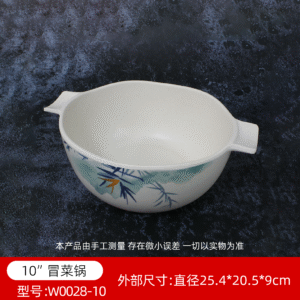 A5 100% Melamine Double Handle Assorted Color Soup Bowl