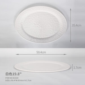 Big Size Platter 20" Engraved Textured Oval Plate